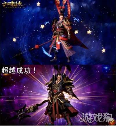 三国诛将录，武将超越攻略及全新外观获取指南